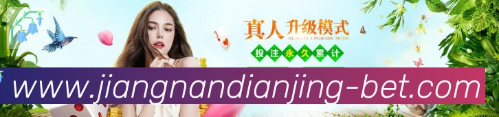电竞内容频道